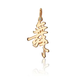 Dance Calligraphy Charm - Gold