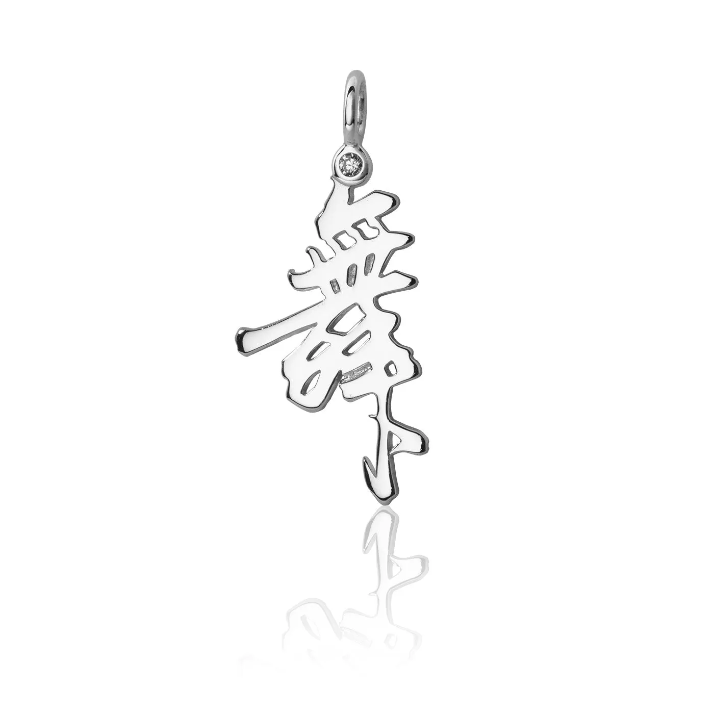 Dance Calligraphy Charm - Silver